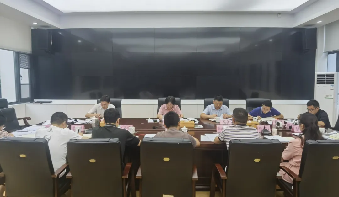 省委金融办直属机关纪委召开第四次纪委委员会议