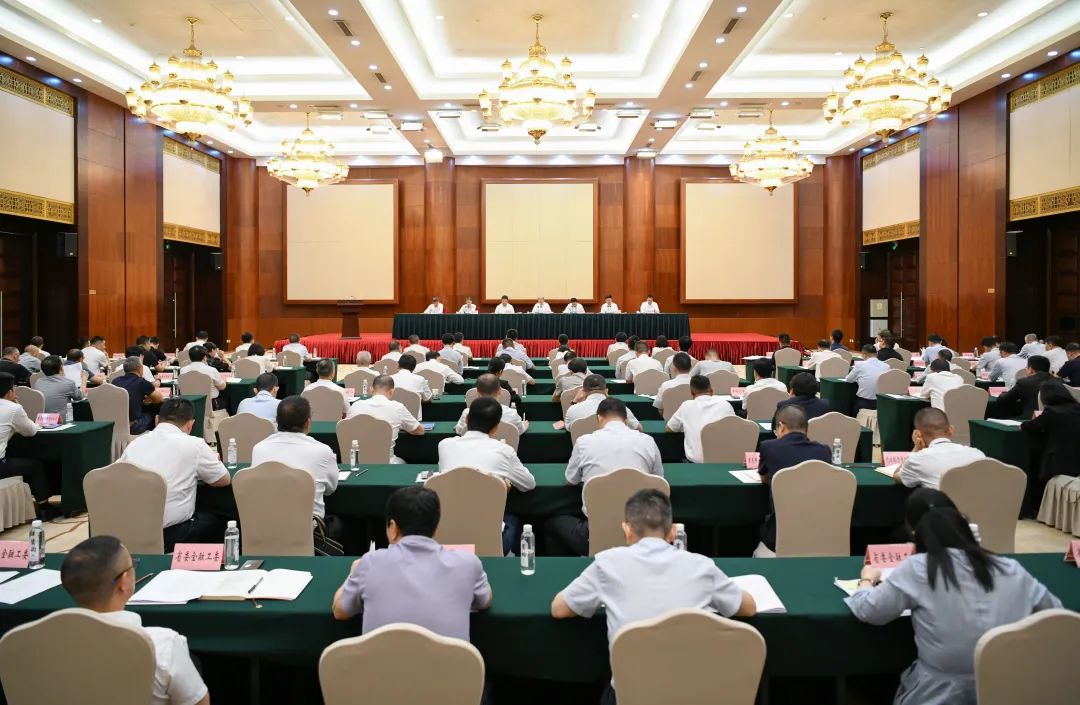 全省金融系统党的建设工作会议召开